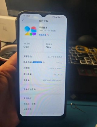 酷派26好用吗，酷派26臻藏版参数？