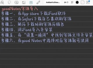 如何安装字体到电脑，如何安装字体到电脑里比较不会卡？