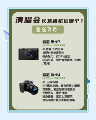 佳能sx10is算单反吗，佳能sx10is相机参数