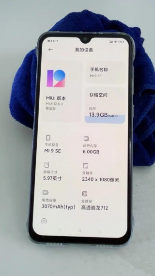 小米9和小米9se有什么区别？小米9和小米9se对比