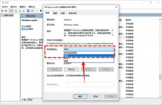电脑未安装音频设备怎么回事，电脑未安装音频设备怎么处理？