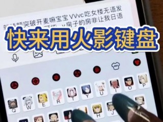 火影笔记本键盘灯怎么开，火影笔记本键盘失灵