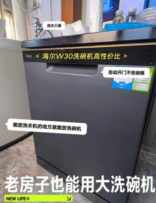 海尔电脑主板型号大全，海尔电脑主板对应表？