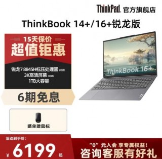 磁场笔记本电脑推荐，磁性对笔记本电脑有影响吗？