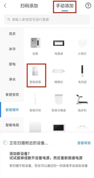 海尔ai音箱怎么连接电脑蓝牙，海尔ai音箱怎么播放音乐