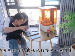 3d智能打印机？3d打印机视频介绍