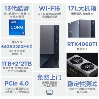 联想扬天t4900d支持多大内存，联想扬天t4900d内存条型号