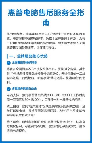 笔记本售后重要吗，笔记本售后很重要吗？