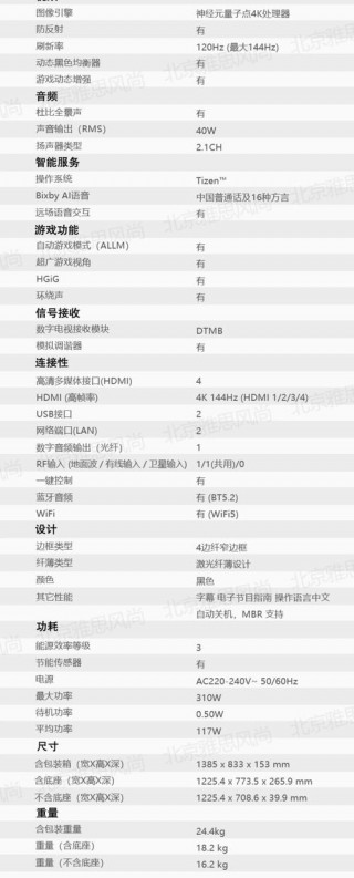 三星a52屏幕是e3吗？三星a52的屏幕是什么档次的