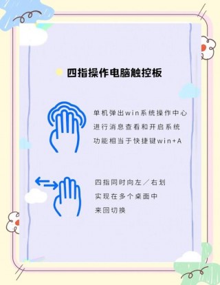 飞触平板电脑使用方法？飞触平板开不了机怎么办