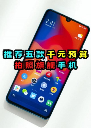 长虹v5spro比x6u好很多吗，长虹x6u和v8s