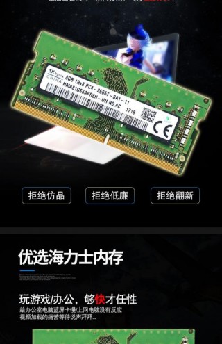笔记本内存16g多少钱？笔记本内存16g 多少钱