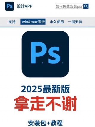 ps对电脑配置的要求，ps对电脑配置的要求知识科普？