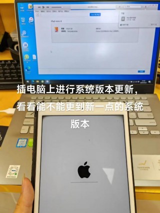 ipad版本怎么升级？怎样升级ipad系统版本