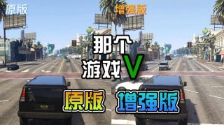 gt740显卡能玩gta5吗？gt740显卡能玩吃鸡吗