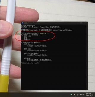 盒盖笔记本电脑推荐哪款？笔记本盒盖是休眠吗