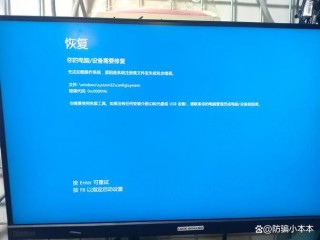 电脑0000428是啥故障？电脑出现0000428