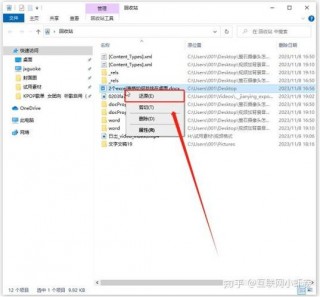 为什么电脑有的文件夹删不掉，电脑上为啥有的文件删不掉