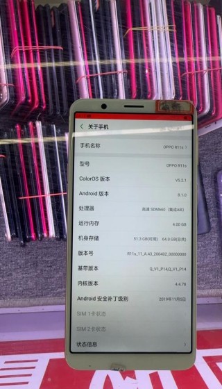 oppor11的屏幕是多大，oppor11的屏幕尺寸？