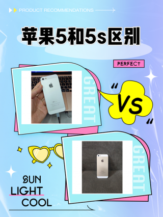 苹果5s什么时候上市的有4g？苹果5s什么时候上线的