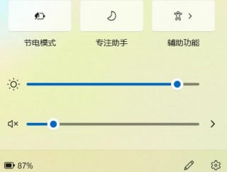 笔记本太暗了怎么调亮，屏幕亮度快捷键ctrl加什么？