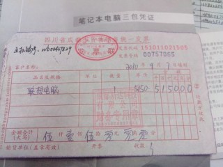 江门笔记本电脑推荐？江门笔记本电脑推荐店