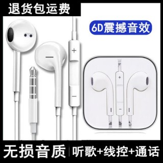 vivox7plus音质如何？vivo x7plus音质