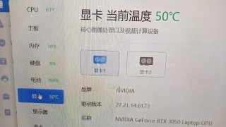 电脑待机显卡温度多少正常？待机显卡温度60度正常吗