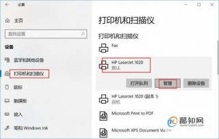 spoolsv内存不能为read，spoolsvexe应用程序错误,该内存不能为read？