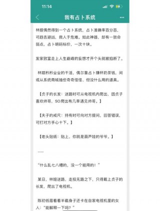 全能抽奖系统，全能抽奖系统TXT？