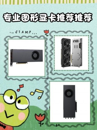 v4900显卡能玩什么游戏？v4900显卡参数