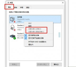 台式电脑蓝牙音箱怎么连接电脑，台式电脑如何蓝牙音箱