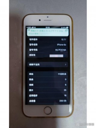 苹果6s运行内存多大的，苹果6s 运行内存有多大
