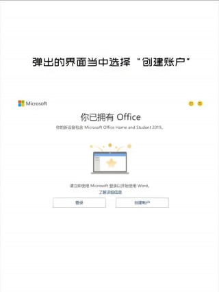 新电脑windows怎么激活？windows有必要激活吗