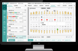 牙医笔记本电脑推荐，牙科诊所电脑配置