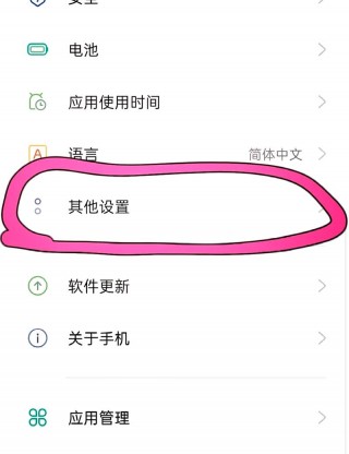 内存不够用怎么扩大？内存不够了