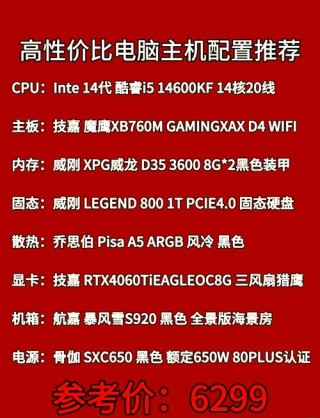 惠普k500多少钱？惠普k5000 21 mini speaker