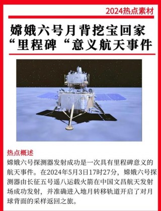 神舟六号是几几年发射成功的？神舟六号是在几几年发射