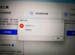 为什么电脑无法识别移动硬盘，为什么我的电脑不能识别移动硬盘？