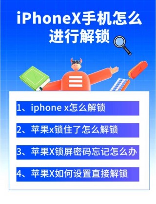 苹果x怎么刷机不需要电脑刷机，苹果x怎么刷机教程视频