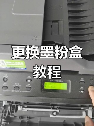 利盟打印机墨粉怎么罐，利盟s408打印机墨盒