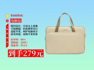 双肩电脑包多少钱？双肩电脑包哪个牌子比较好