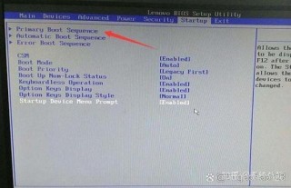 联想g400笔记本最新系统，联想笔记本g400升级攻略？