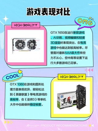 geforce1650显卡怎么样？geforce1650是独显吗