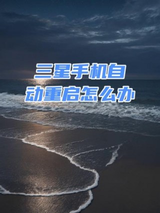 三星n7102最新报价，三星n7100费用