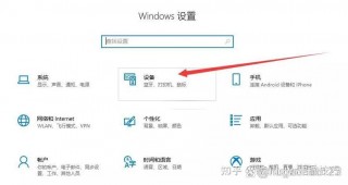 新的鼠标单击变双击如何解决，鼠标双击了 换还是修？