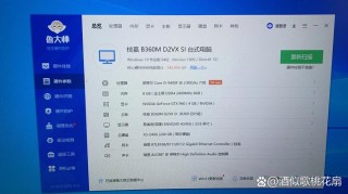 2060显卡玩吃鸡怎么样，显卡20606g玩吃鸡怎么样？