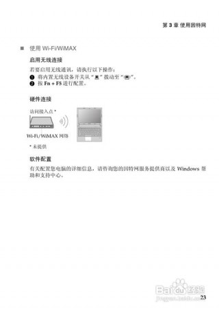 v370联想多大，v370 联想