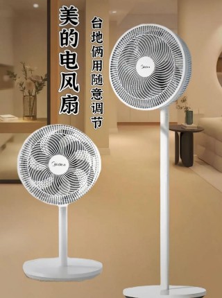 格力和美的电风扇哪个好，美的还是格力的电风扇比较好？