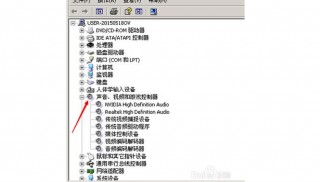 电脑为什么会没声音怎么回事，为啥电脑会没有声音？